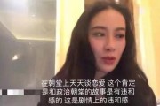 娱乐圈的吃瓜视频大全,吃瓜视频大全，带你领略明星幕后故事